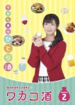 Wakako Zake Season 2 japanese drama review