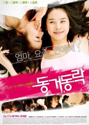 Happy Together (2008) poster