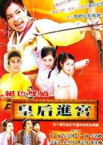 The Switch II Taiwanese Drama photo