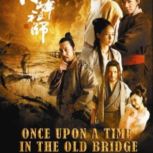 Once Upon a Time In The Old Bridge (2014)