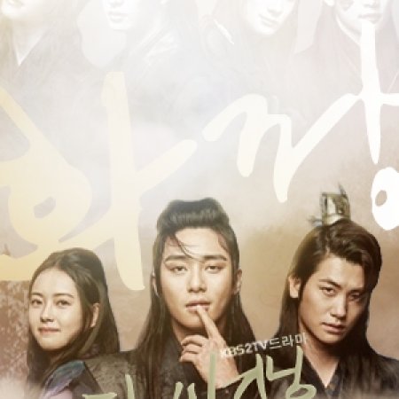 Kamisama no Boto  (2013)