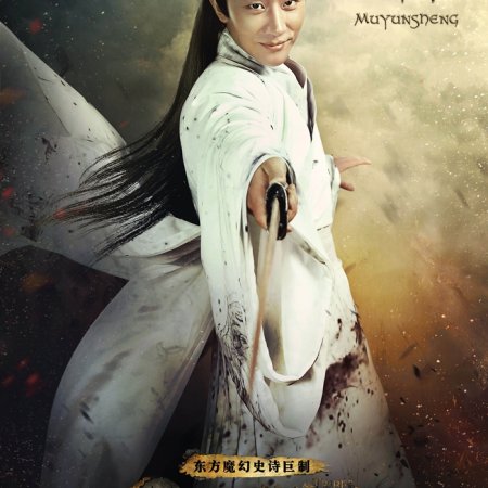 Kamisama no Boto  (2013)