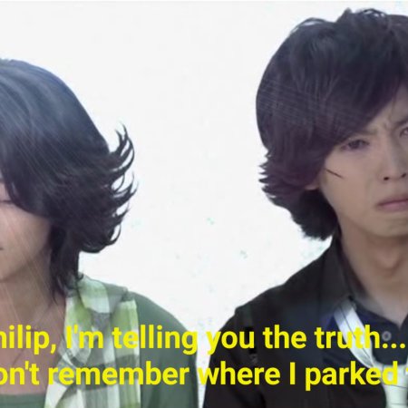 Kamisama no Boto  (2013)