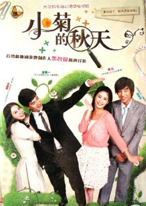 Xiao Ju's Spring (2011) poster