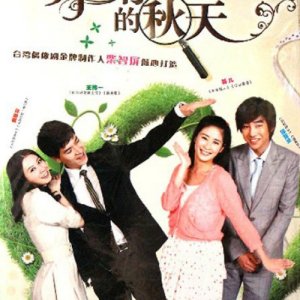 Xiao Ju's Spring (2011)