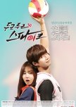 Thumping Spike korean drama review