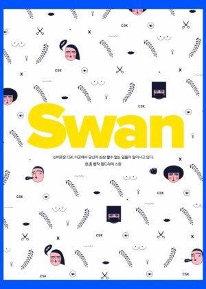 Swan (2017) poster