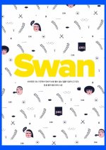 Swan Korean Drama photo