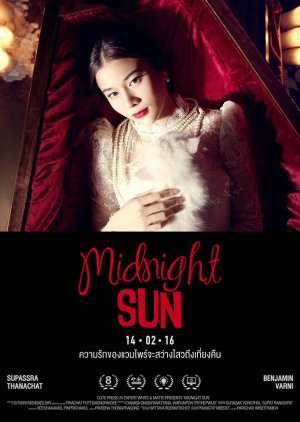 Midnight Sun (2016) poster