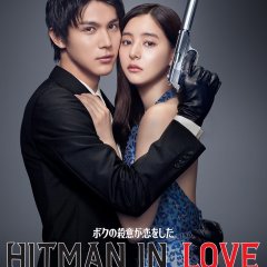 Hitman in Love Japanese Drama photo