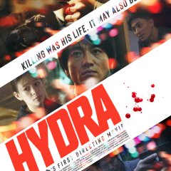 Hydra Japanese Movie photo