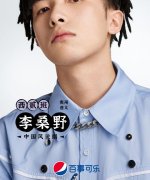 Li Sang Ye