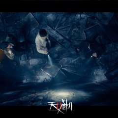 Pandora's Box Chinese Drama(2021) photo