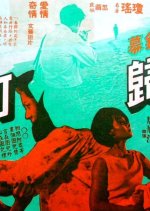 Her Puzzle Taiwanese Movie photo