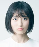 Uemura Yui