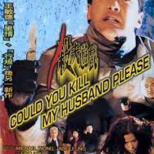 Could You Kill My Husband Please (2001)