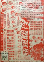 Parent's Love 2 Hong Kong Movie photo