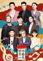 Singing for Beijing Central Axis Chinese TV Program photo