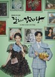 Dali and the Cocky Prince korean drama review