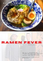 Ramen Fever Japanese Movie photo
