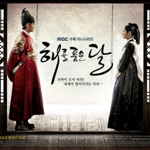 Kamisama no Boto  (2013)