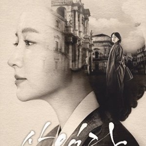 Kamisama no Boto  (2013)