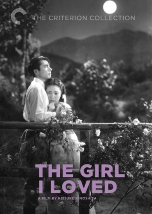 The Girl I Loved (1946) poster
