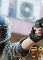 S Storm Hong Kong Movie photo