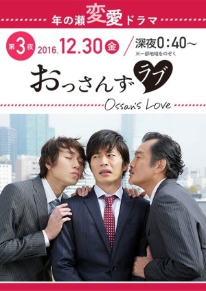 Ossan's Love (2016) poster