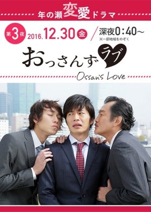 Ossan s Love 2016 MyDramaList