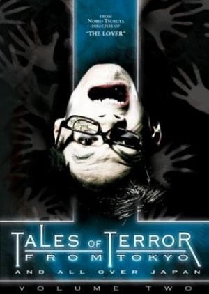 Tales of Terror from Tokyo Volume 2 (2004) poster