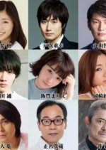 Kirawareru Yuuki Japanese Drama photo