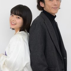 Koisenu Futari (2022) photo