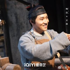 I'm Not a Poet Chinese Drama photo