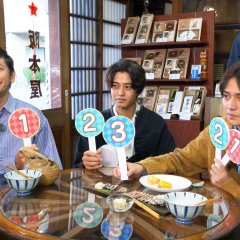 Premise! Japanese TV Program photo