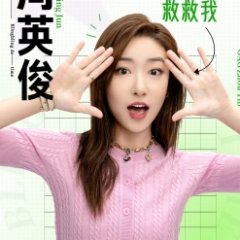 Bling Bling De Time Chinese TV Program photo