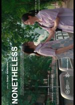 Nonetheless Thai Movie photo