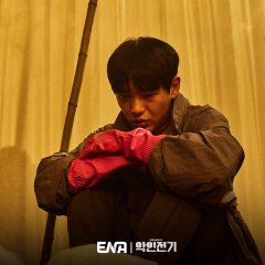 Evilive (2023) photo