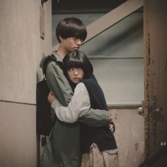 Hotei Yugi Japanese Movie photo