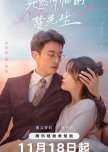 Hi! My Mr Right chinese drama review
