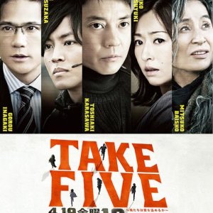 Take Five ~ Oretachi wa Ai wo Nusumeru ka (2013)