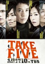 Take Five ~ Oretachi wa Ai wo Nusumeru ka Japanese Drama(2013) photo