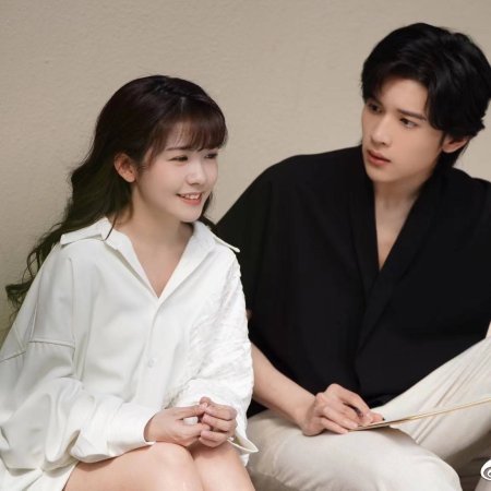 Golden House Hidden Love (2024)