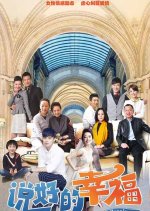 Promised Happiness Chinese Drama photo