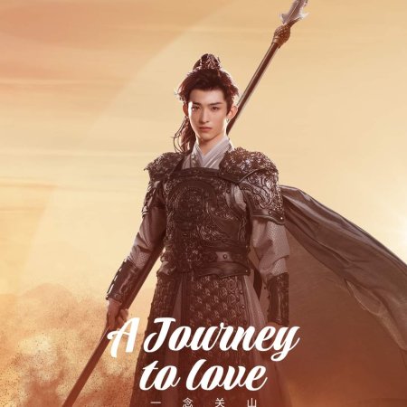 A Journey to Love (2023)