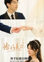 Qia Hao Shi Ni Chinese Drama photo