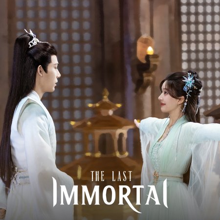 The Last Immortal (2023)