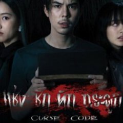 Curse Code Thai Drama photo