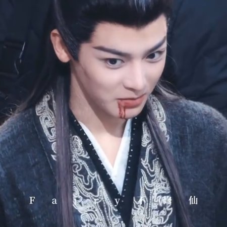 Fangs of Fortune (2024)