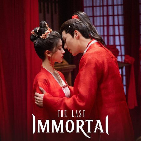 The Last Immortal (2023)